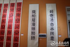 澳门开元棋牌官网娄底籍书法家刘广文在长沙举办隶书展