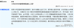 澳门开元棋牌官网钦州这场在线访谈信息量大！你关心的问题有答案了吗