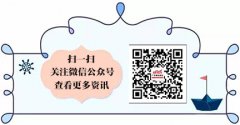 澳门开元棋牌网站报名时间： 2019年5月19日至5月26日